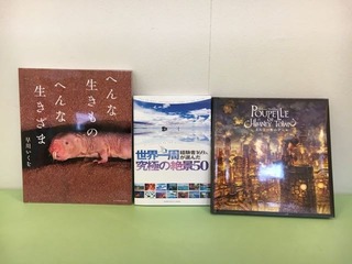 2017003.新しい絵本を購入しました20170203.jpg