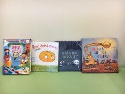 2017008.新しい絵本を購入しました20170515.jpg