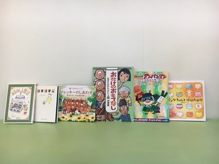 2017010. 新しい絵本を購入しました20170710.jpg