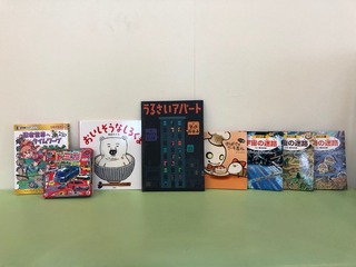 2018001. 新しい絵本を購入しました20180105.jpg