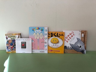 2018002. 新しい絵本を購入しました20180206.jpg
