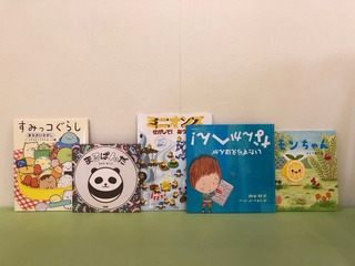 2018005. 新しい絵本を購入しました20180507.jpg
