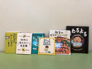 2018008. 新しい絵本を購入しました20180709.jpg