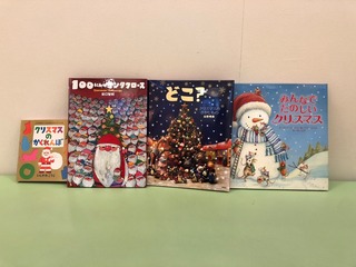 2018013. 新しい絵本を購入しました20181203.jpg