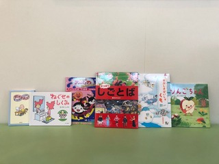 2020011. 新しい絵本を購入しました20200907.jpeg